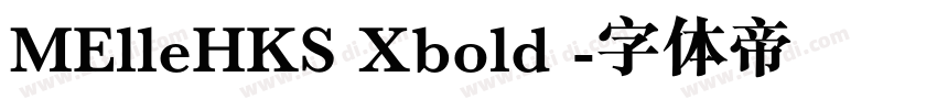 MElleHKS Xbold 字体转换